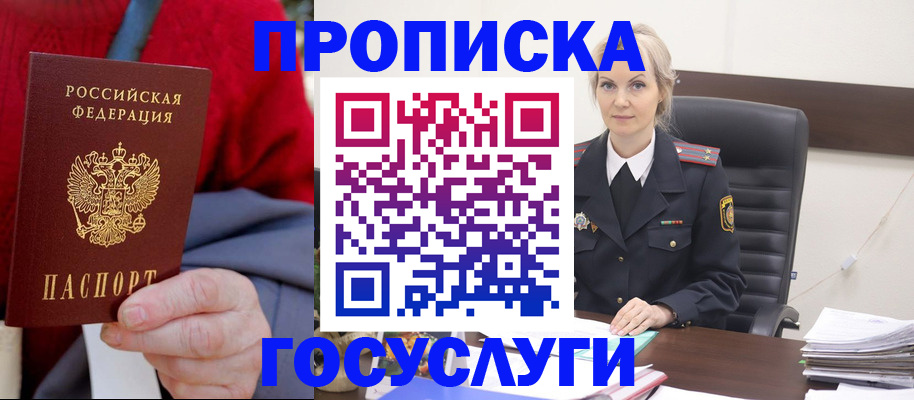 форма 3 в Никольском